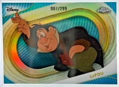 Teal Refractor