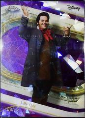 Purple Sapphire Refractor