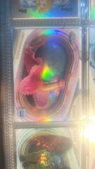 Refractor