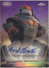Purple Refractor