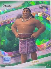 Green Sapphire Refractor