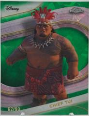 Green Sapphire Refractor