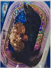 Blue Diamonds Refractor