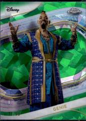 Green Sapphire Refractor