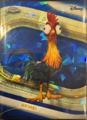 Heihei