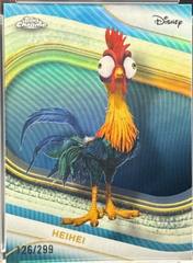 Teal Refractor