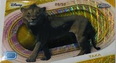 Gold Wave Refractor