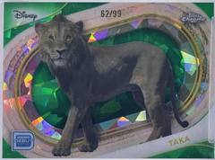 Green Sapphire Refractor