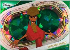 Green Sapphire Refractor