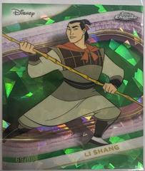 Green Sapphire Refractor