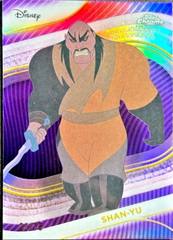 Purple Refractor