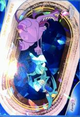 Blue Refractor