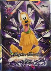 Purple Sapphire Refractor