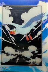 Scuttle