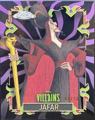 Jafar