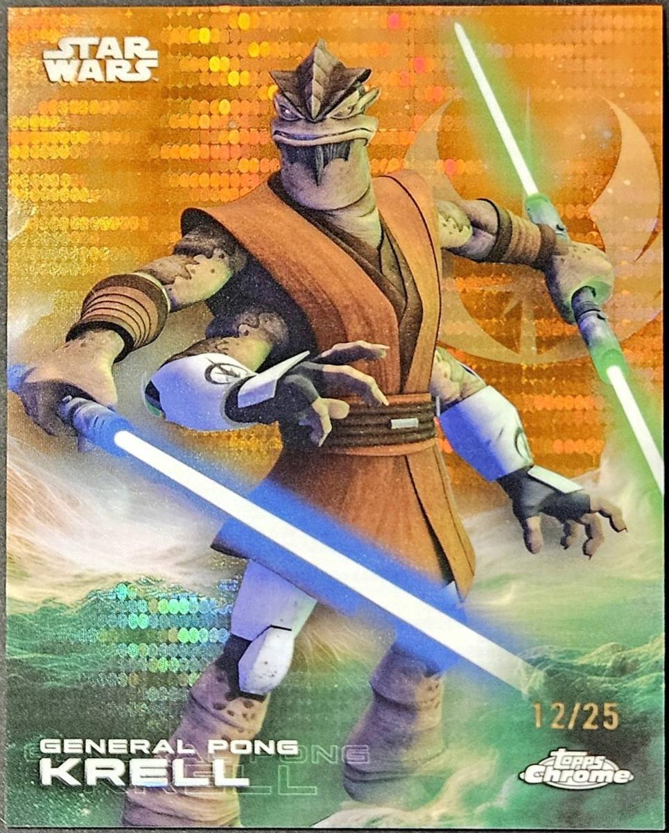 General Pong Krell