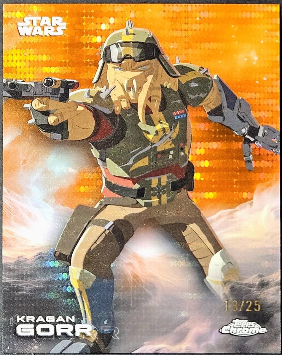 Kragan Gorr