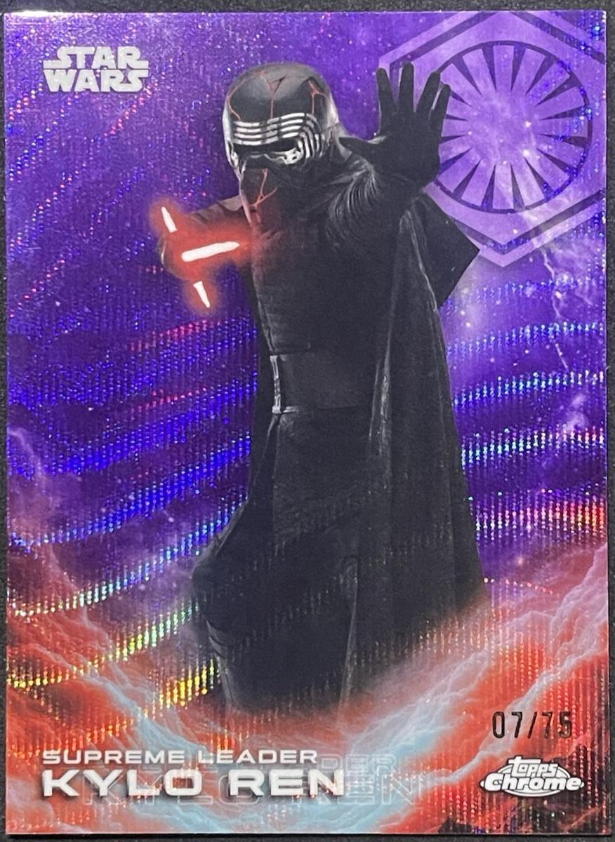 Supreme Leader Kylo Ren