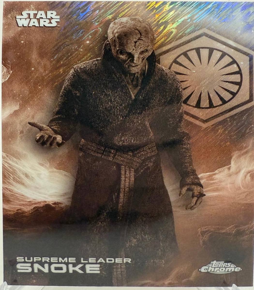 Supreme Leader Snoke