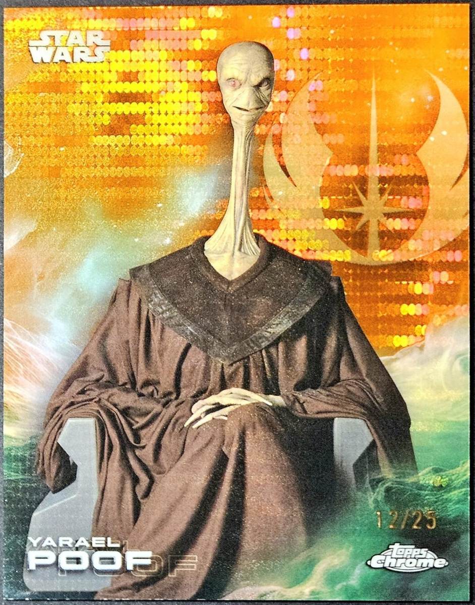 Yarael Poof