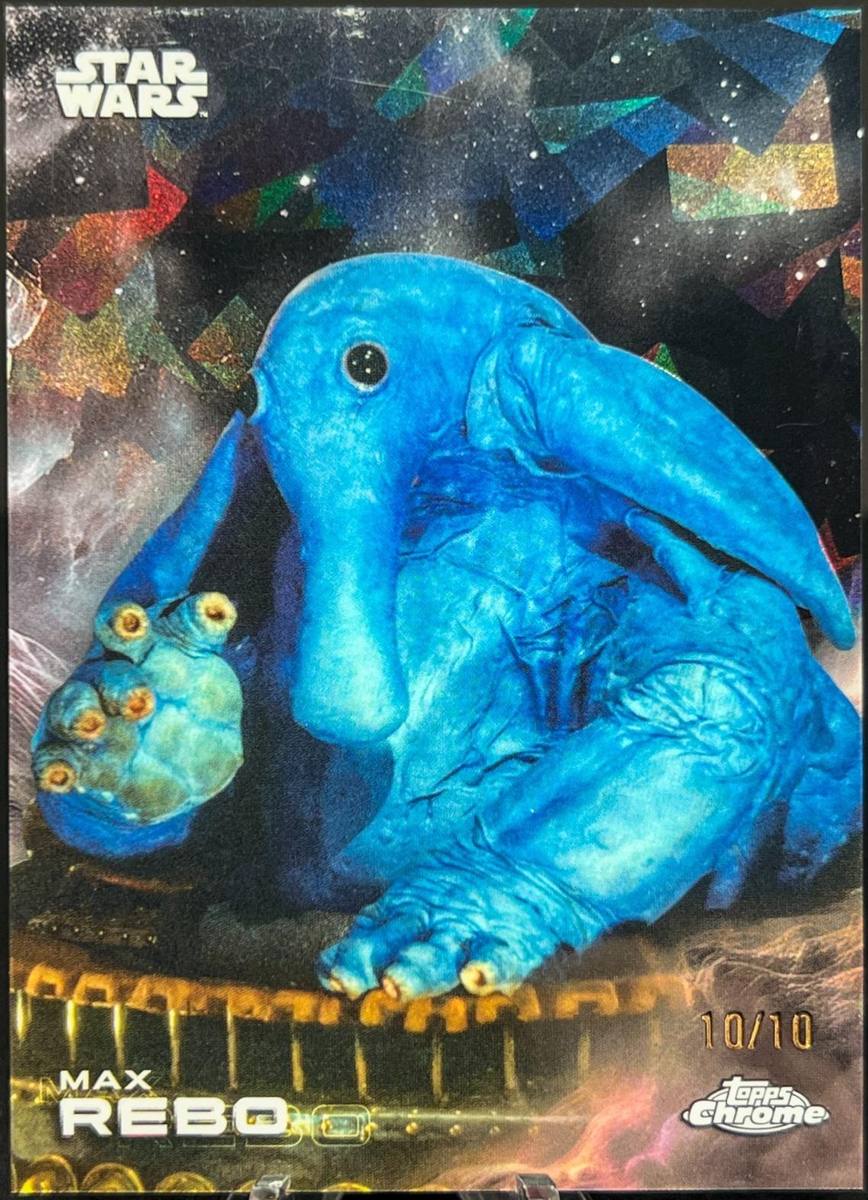 Max Rebo