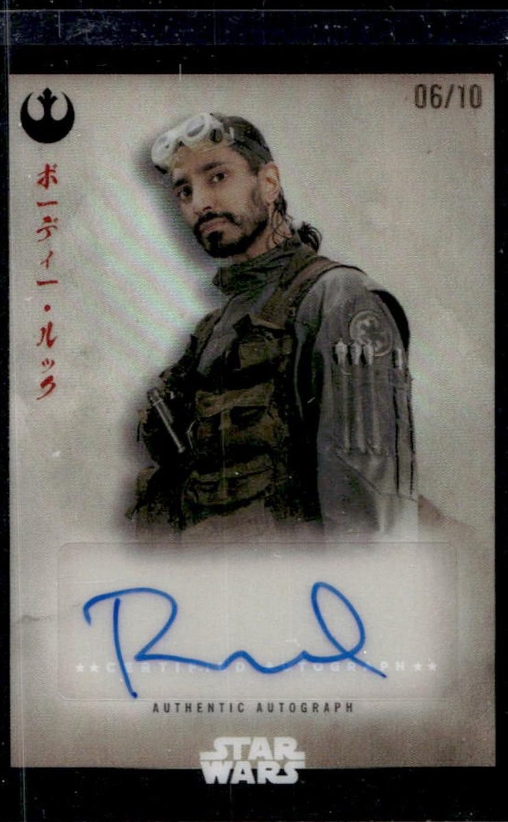 Riz Ahmed