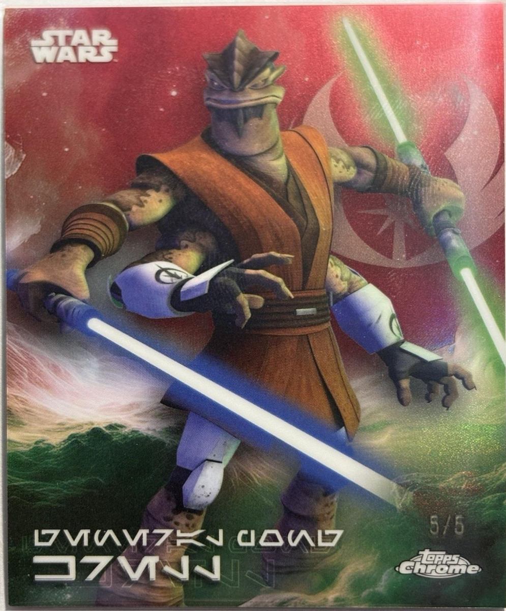 General Pong Krell