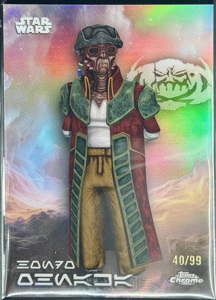 Hondo Ohnaka