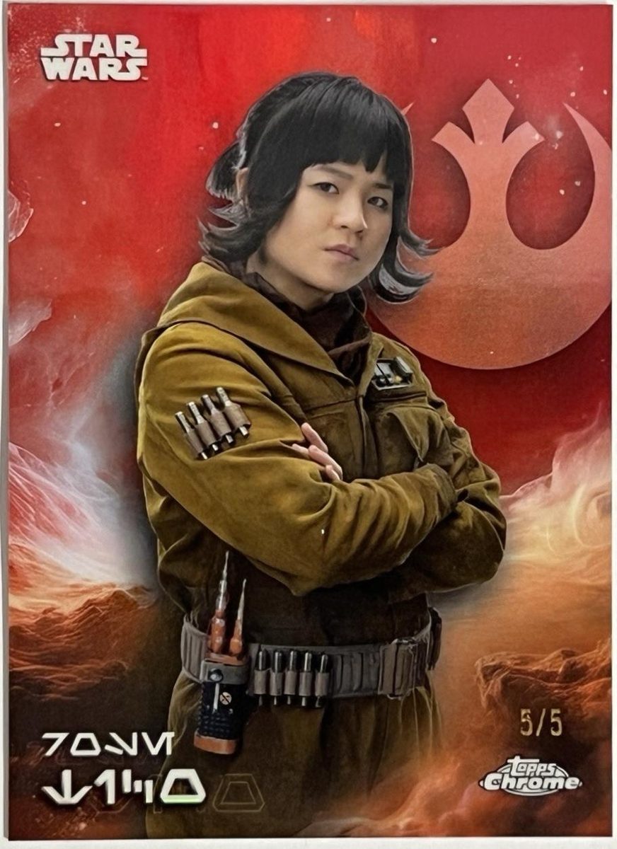 Rose Tico