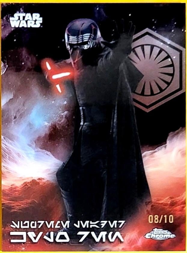 Supreme Leader Kylo Ren