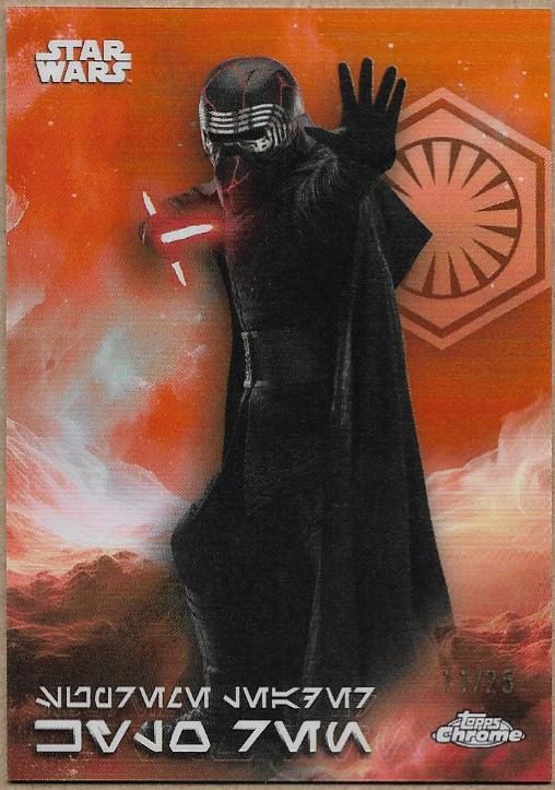 Supreme Leader Kylo Ren