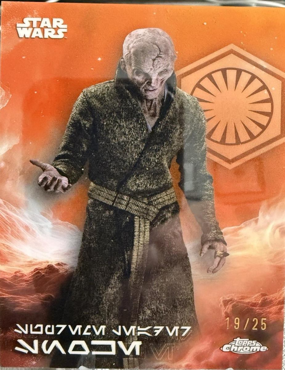 Supreme Leader Snoke
