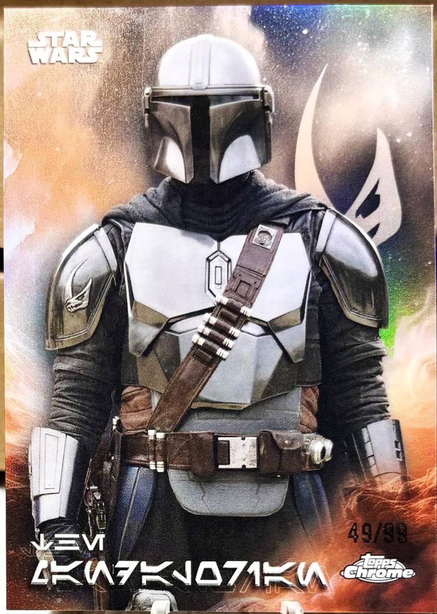 The Mandalorian