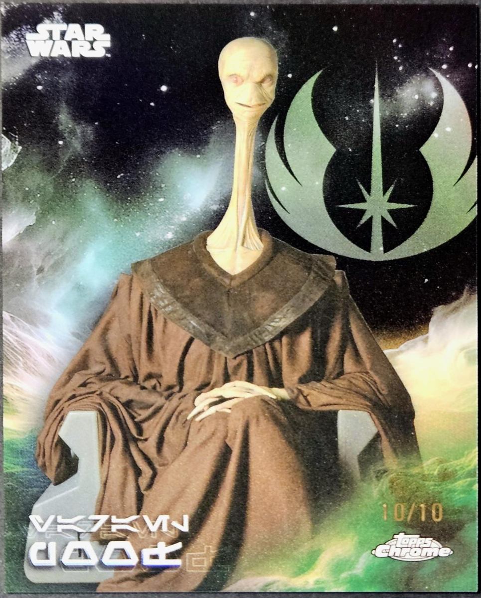 Yarael Poof
