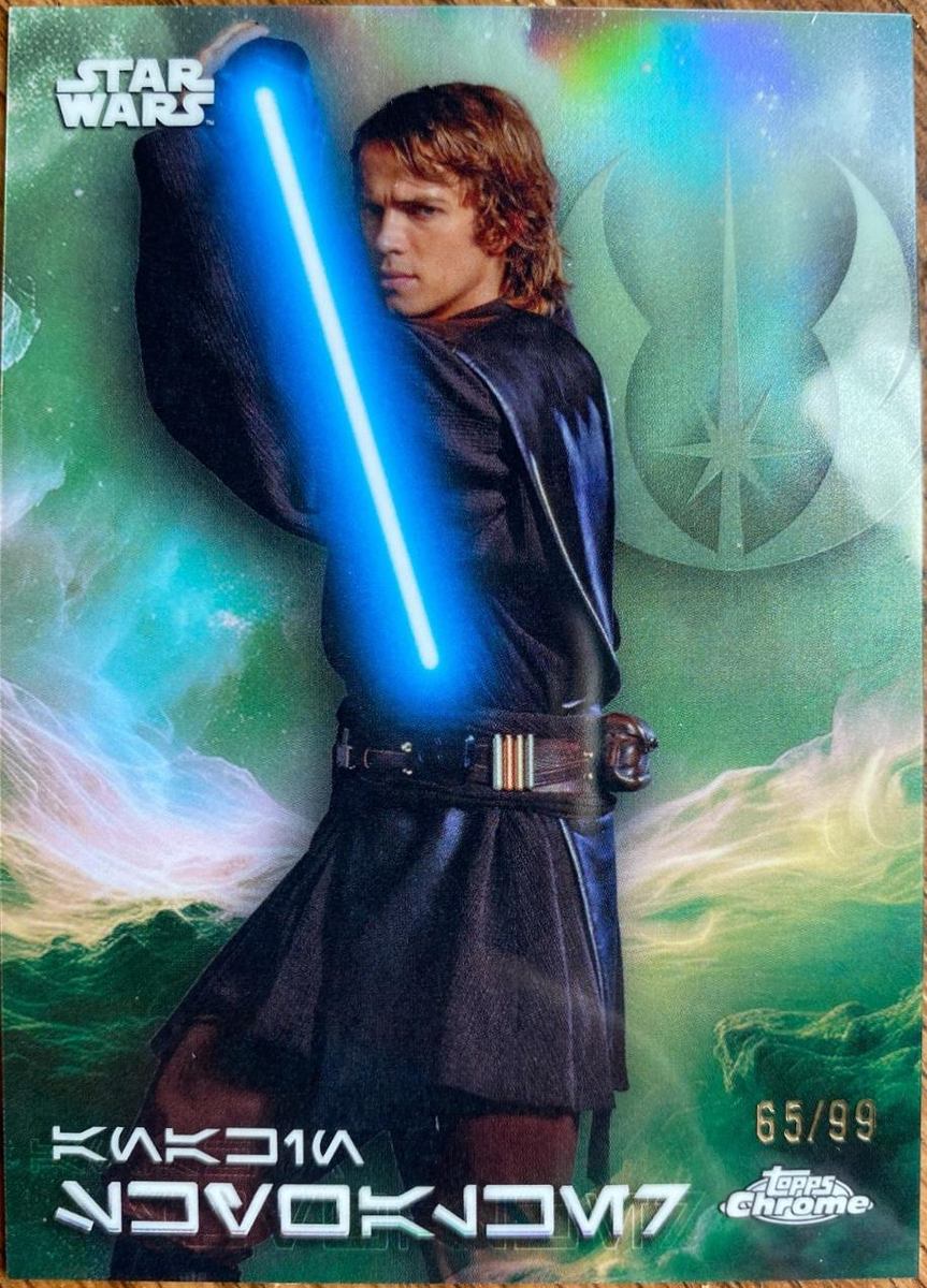 Anakin Skywalker