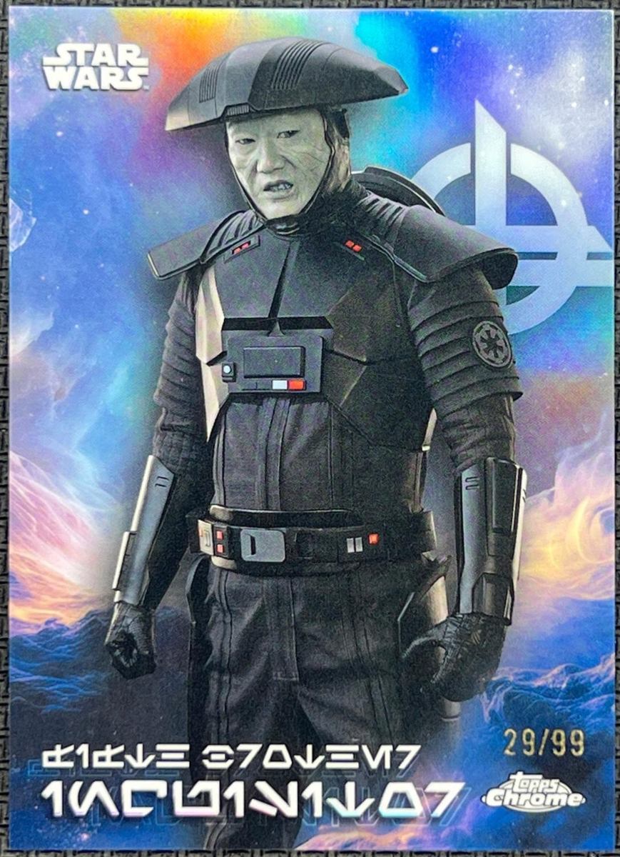 Fifth Brother Inquisitor