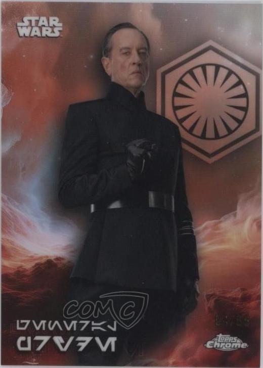 General Pryde