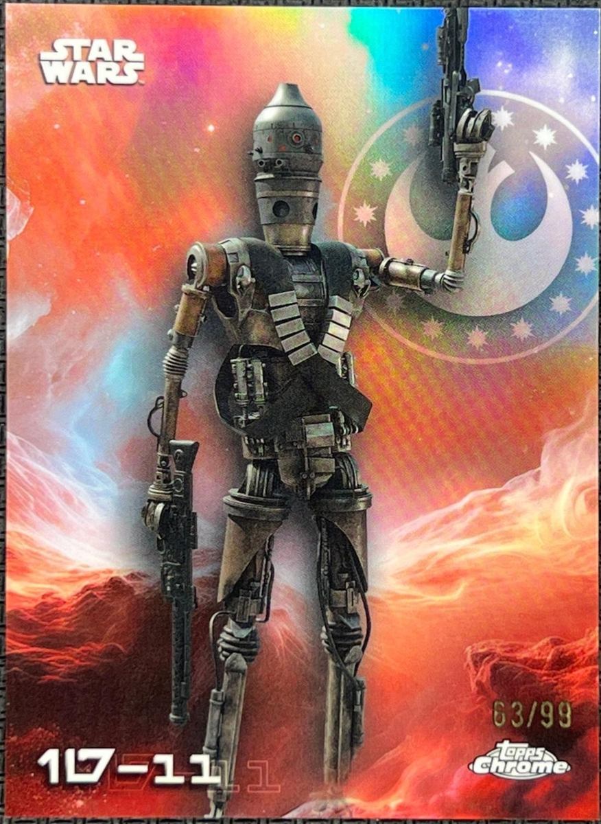 IG-11
