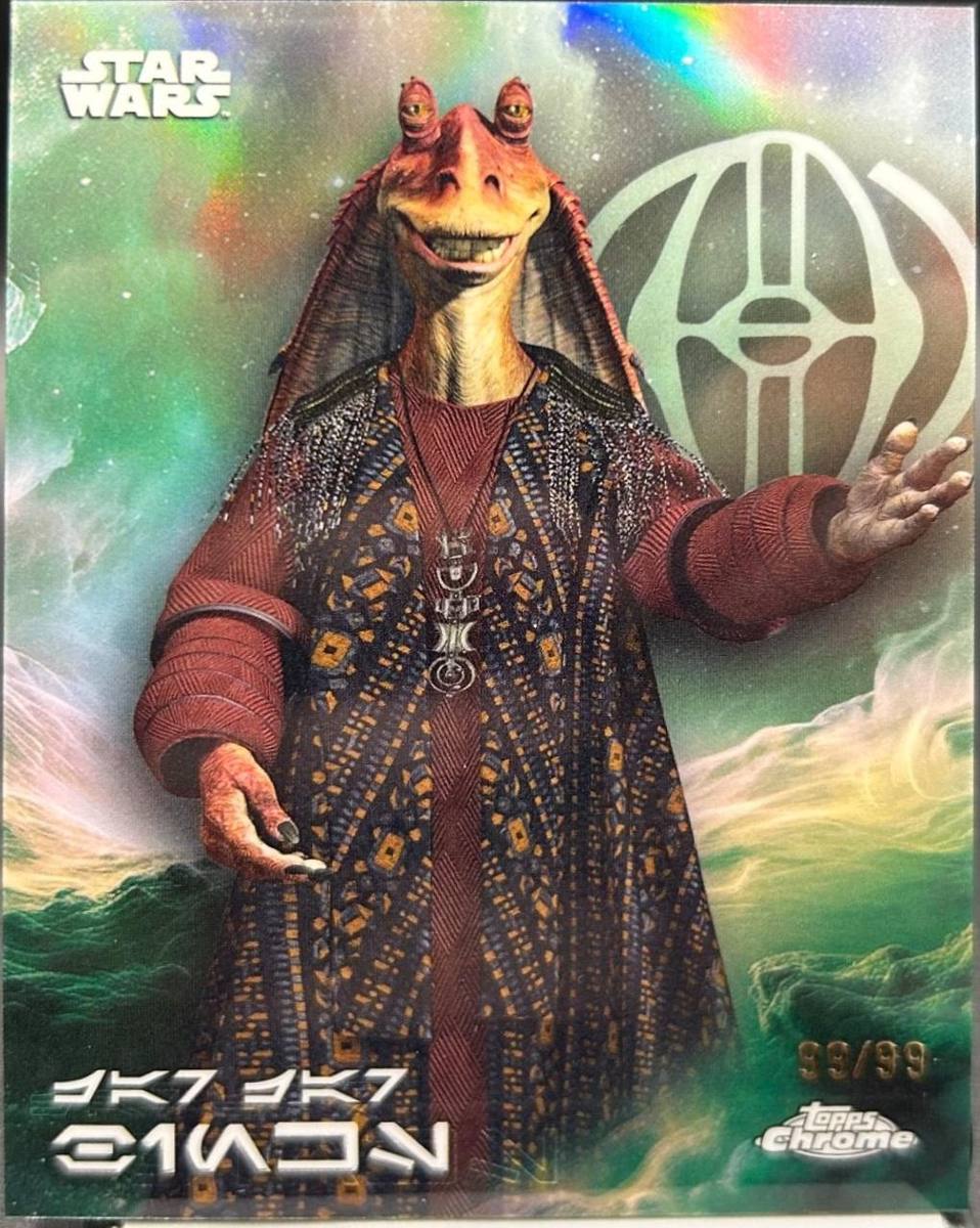 Jar Jar Binks