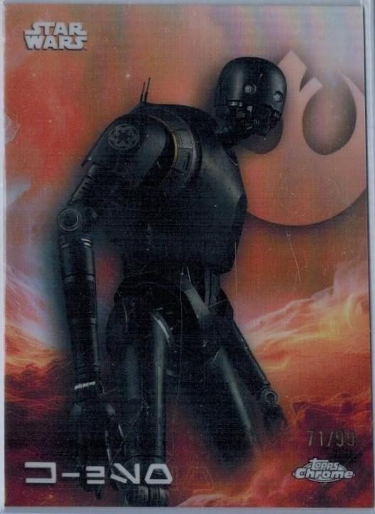 K-2SO