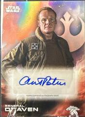 Alistair Petrie