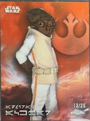 Admiral Ackbar