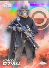 Aemon Gremm