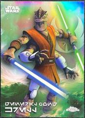 General Pong Krell