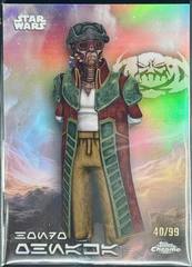 Hondo Ohnaka