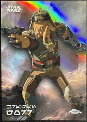 Kragan Gorr