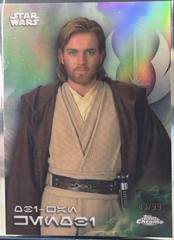 Mustafar Black Refractor