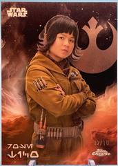 Rose Tico