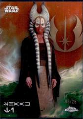 Shaak Ti