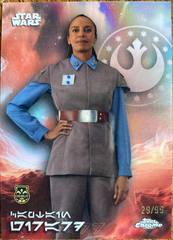 Captain Girard